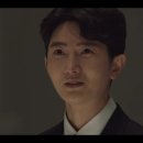 경호지하수 - 3157 | 이예빛 / 김영님 시체 유기된 장소 소권 수첩 번호 / 백향희 옥자연 / 8화 드라마 내용 결말 리뷰 후기