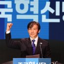 Re: Re: 조국의 검찰개혁(검찰과 싸우는 조국) 이미지