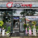 쑈진즈마라탕 이미지