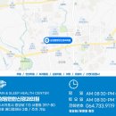 삼성맘편한신경과의원 이미지