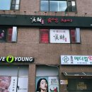 슈엔챠이 이미지