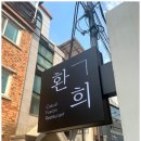 또봉이통닭 좌측 이미지