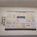 미리네장어구이
