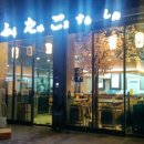 (주)벌스타일디자인 이미지