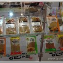 주식회사늘푸른바다