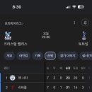 토트넘 5위로 올라갈 기회네요 이미지