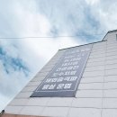 늘푸른자동차공업사 이미지
