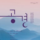 대구도시철도3호선 건들바위역 | 🎤 3월 대구, 우리지역문화통신