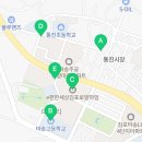삼성영어현대영어교습소 이미지