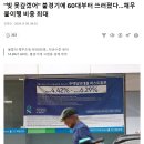 "빚 못갚겠어" 불경기에 60대부터 쓰러졌다...채무불이행 비중 최대 이미지