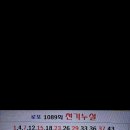 1089 이미지