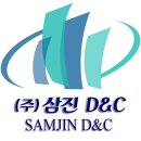 삼진부동산공인중개사사무소 이미지