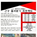 YTA태권도장 이미지