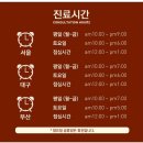 원헤어