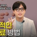강남푸른정신건강의학과의원 이미지