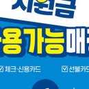 서나헤어 이미지