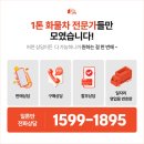 뉴스카이모텔 | 기아 더 뉴봉고3 LPI 하이내장탑 매물