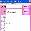 38회 조은나무댓글이벤트 당첨자발표입니다~ 이미지