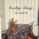 봉곡동118 이미지