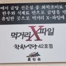 토담골한우곰탕 네이버블로그