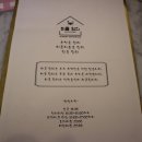 미를담다 이미지