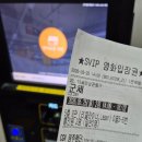 ㈜바이오팜텍 | 조용히 긴장감이 스며드는 영화 군체 후기, 마지막 10분이 압권!!