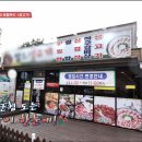 남도생고기 이미지