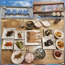 추석산 | 제주 올레 18-1코스(클린올레)