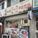 고흥 계절 맛집 이미지