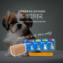 두루미약국 이미지