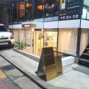 사평대로18길 20 네이버블로그