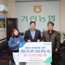 기린농협 본점 이미지