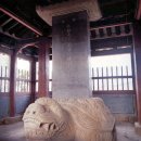 역촌동 23-55 | 대한민국 보물 1461호 ~ 1480 호