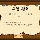 개미농장 이미지