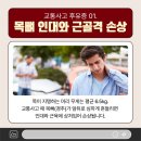 튼튼우리의원 이미지