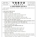 청렴서한문 발송(알림) 이미지