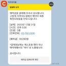 경희체인지한의원 | 모던한식주점 고방채 서여의도점 다녀온 후기(내돈내산)