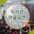 태백교육도서관 이미지