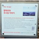 봉화3길 이미지