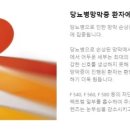 메디칼안경원 이미지