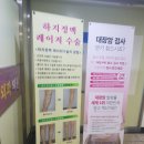 연대항외과의원 이미지