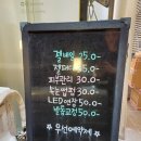 뷰티앤쏭