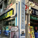 대명여울빛거리시장 이미지