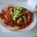 임당13-37 농로 | 임당 진단 받은 임신 29주의 일상