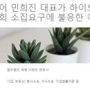법무법인하이브 - 수원시 영통구 광교중앙로248번길 7-2 | 법무법인하이브