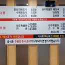 아주특별한해장국 이미지