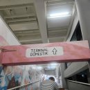 새벽농장 | [발리 호텔] 노보텔 발리 응우라 라이 에어포트 후기(발리입국서류/발리관광세/커피농장)