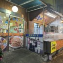 보들이 족발 이미지