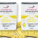 아미셀