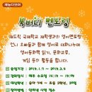 연수어린이도서관 이미지